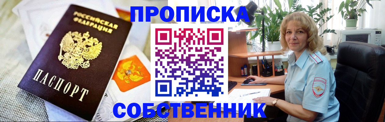 миграционный учет в Новочебоксарске