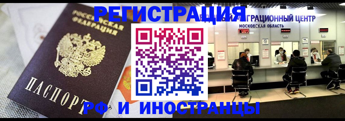 найти адрес прописки в Новочебоксарске